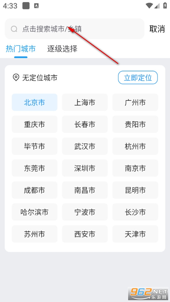 ֪���������°�