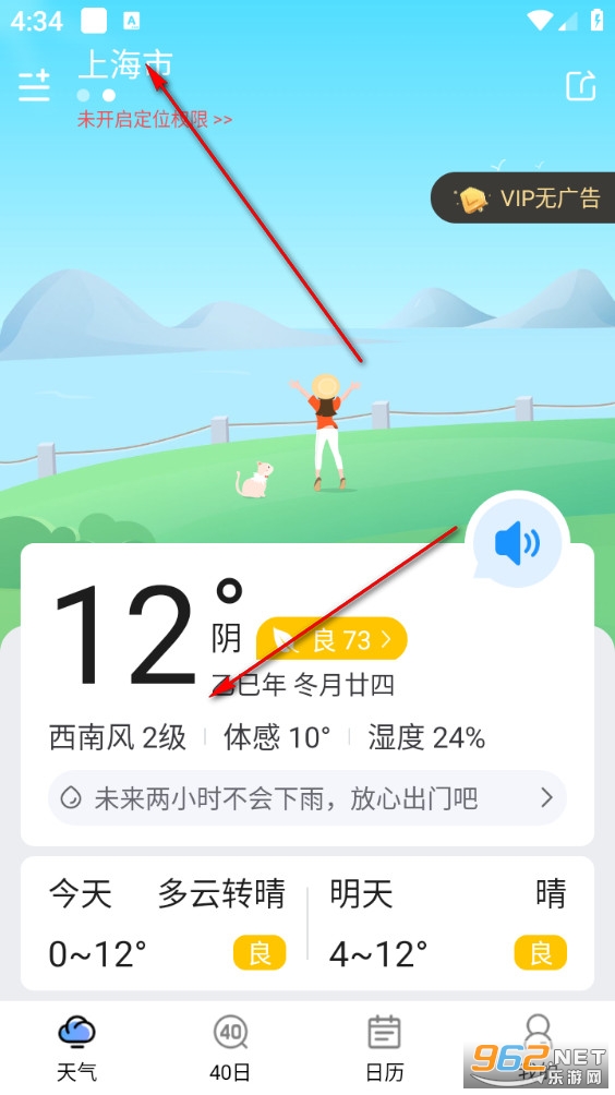 ֪���������°�