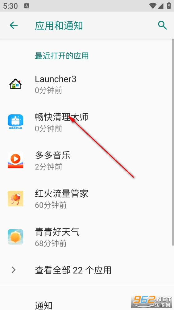 ����������ʦapp