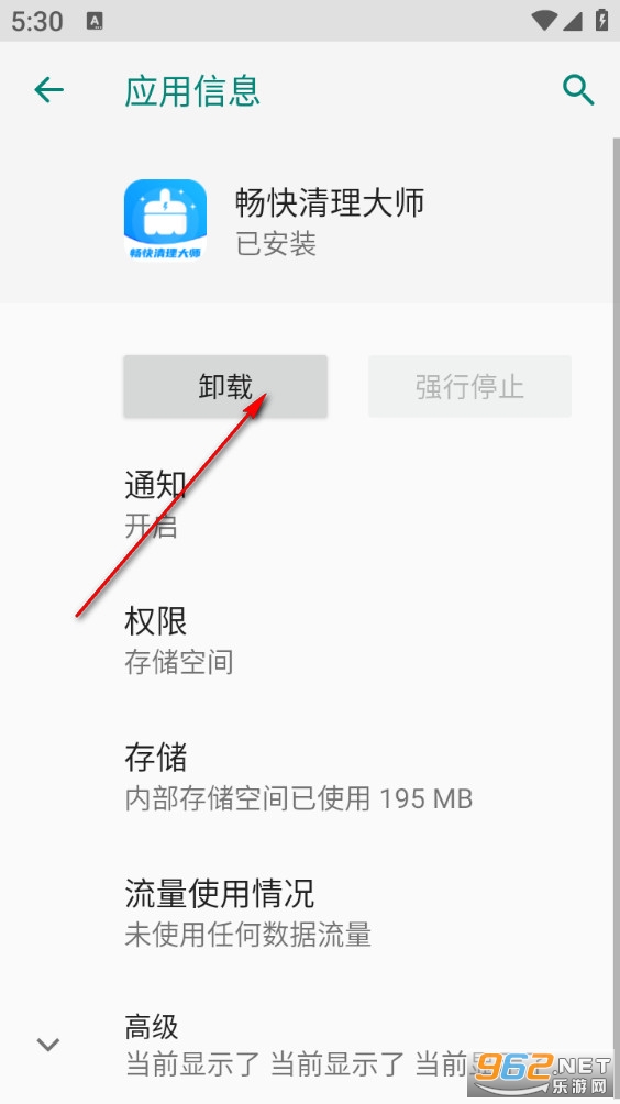 ����������ʦapp