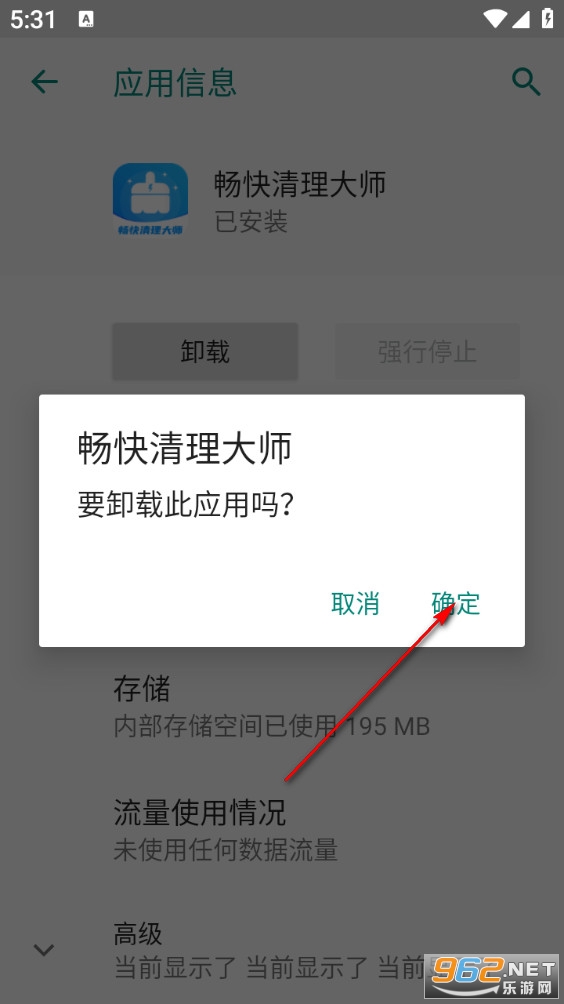 ����������ʦapp