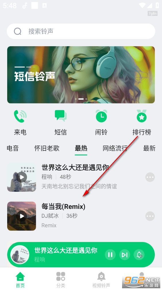 ����������ֻ���