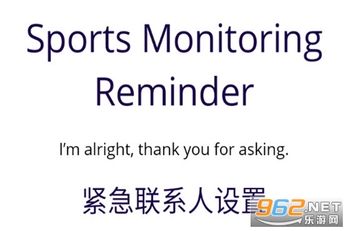 Sports Monitoring Reminder����