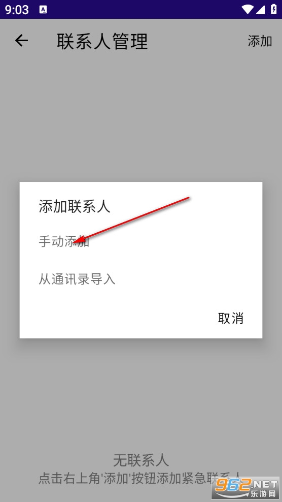 Sports Monitoring Reminder����