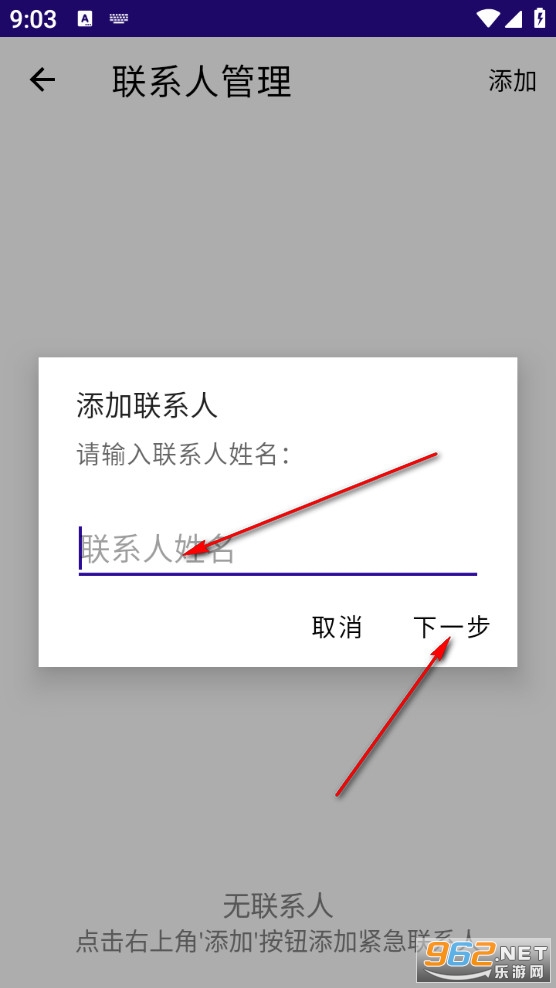 Sports Monitoring Reminder����