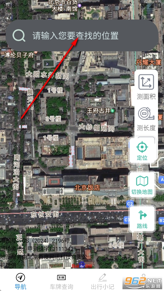 ��֮��3Dʵ�����ǵ�ͼapp