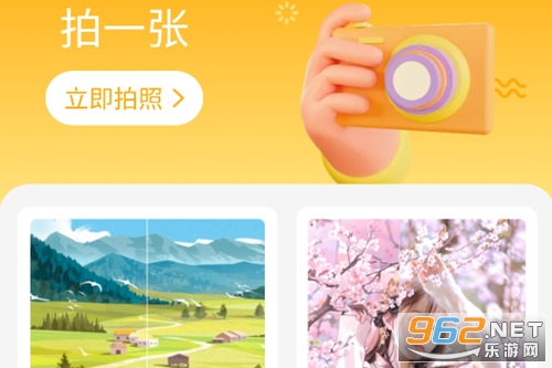 �ع����app