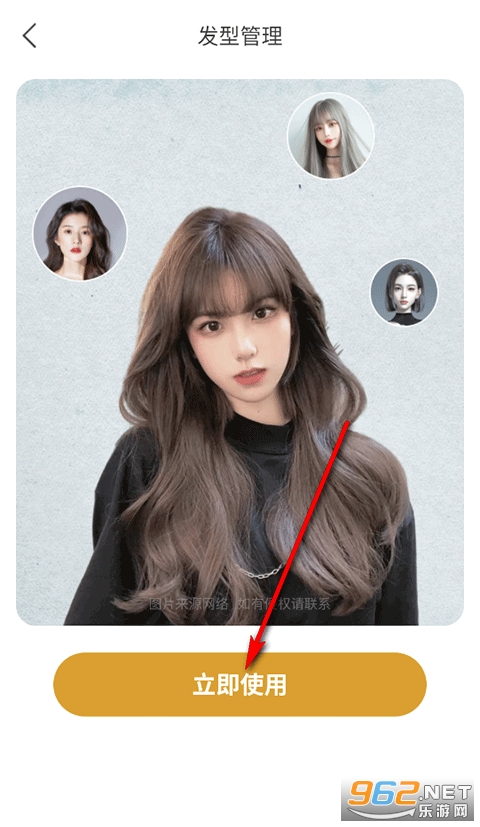 �ع����app