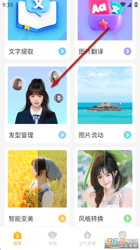 �ع����app