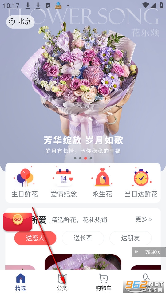 �������ʻ��ٷ���