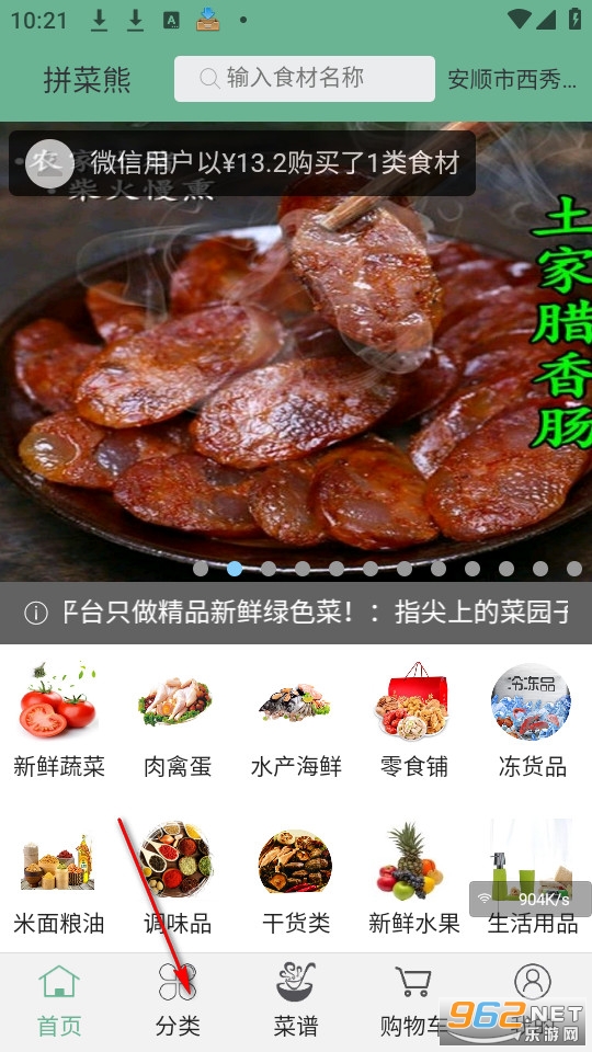 ƴ���ܹٷ���