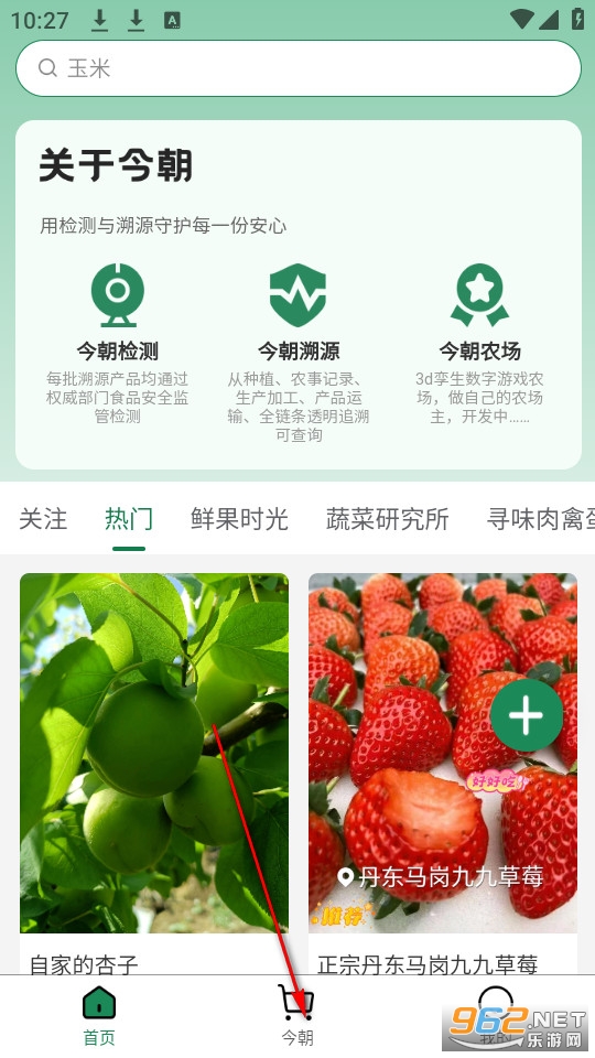 ��app�ٷ���