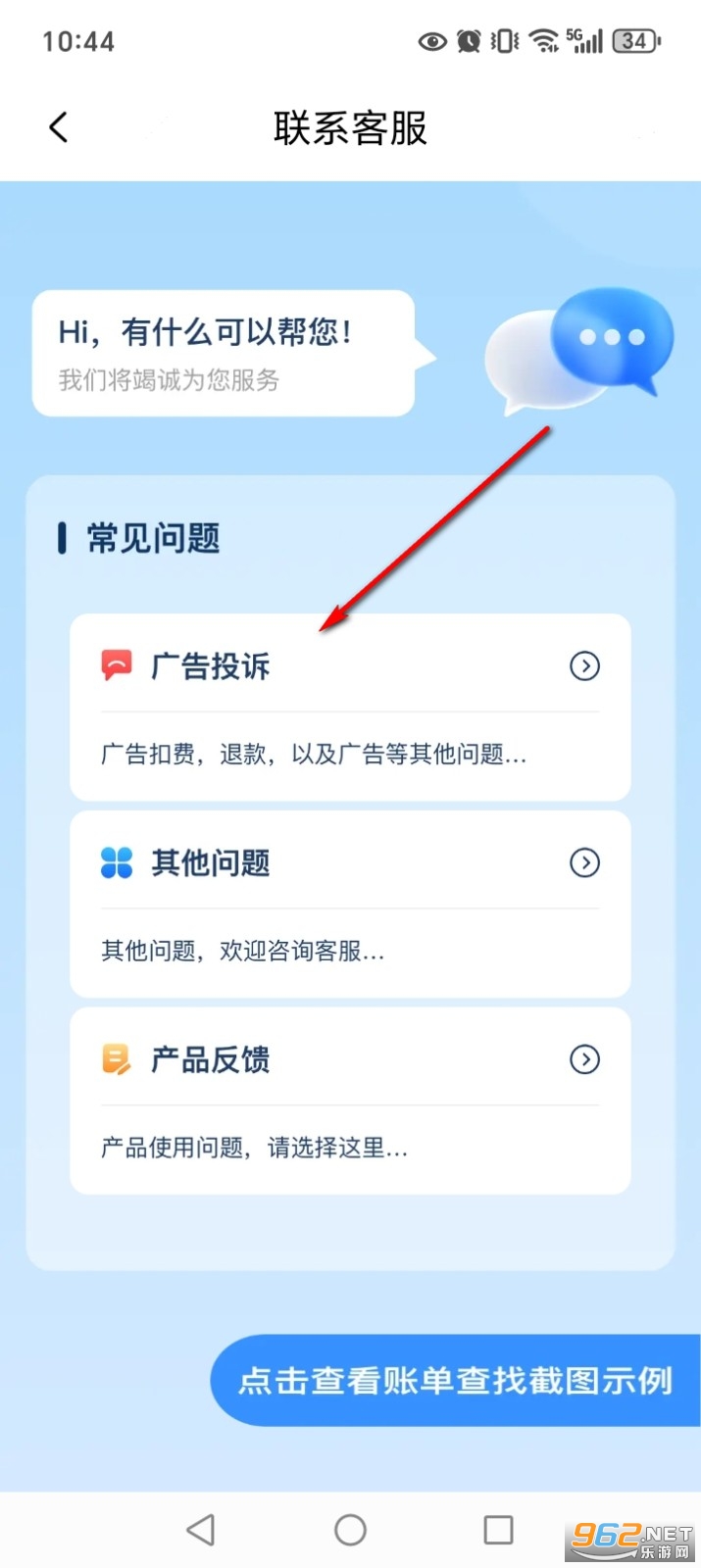 ���ȫ���̾翴app