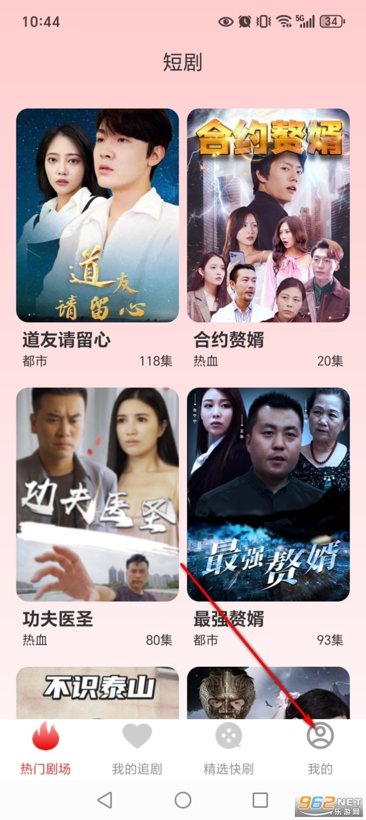 ���ȫ���̾翴app