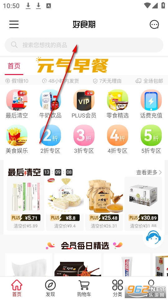 ��ʳ�ڹٷ���