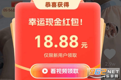 视频极速赚钱最新版 视频极速赚钱最新版