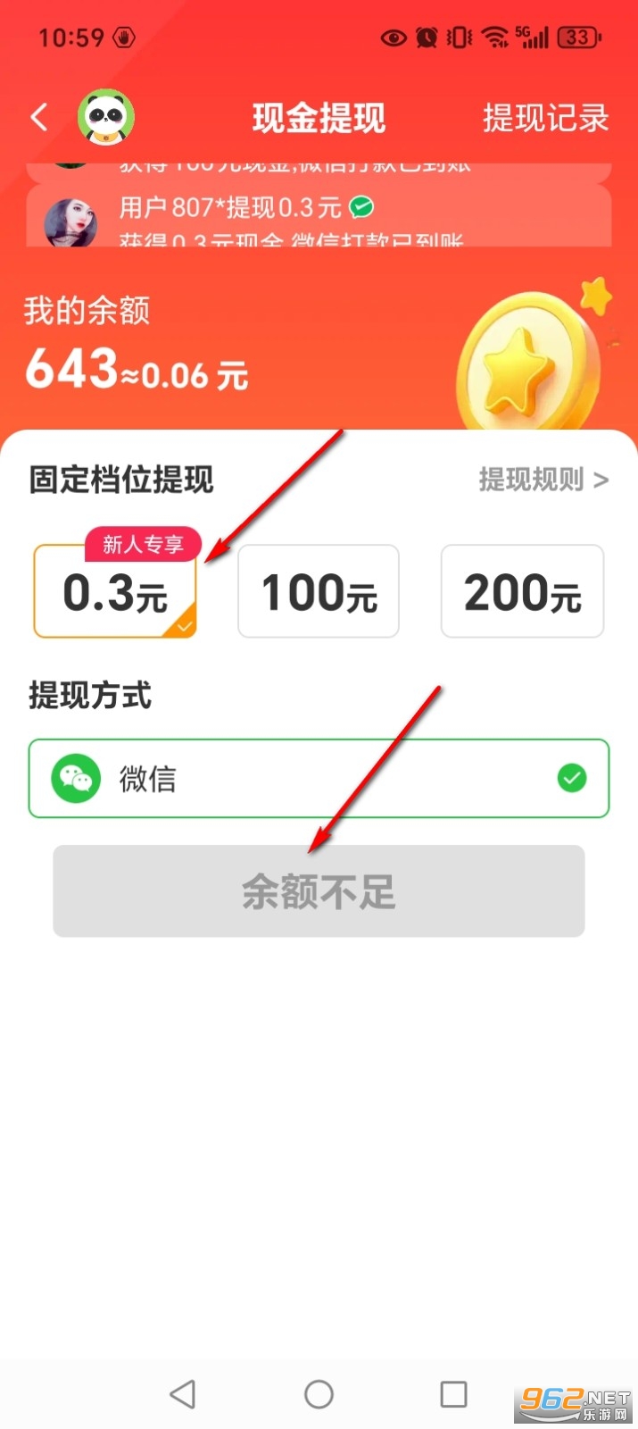 视频极速赚钱最新版 视频极速赚钱最新版