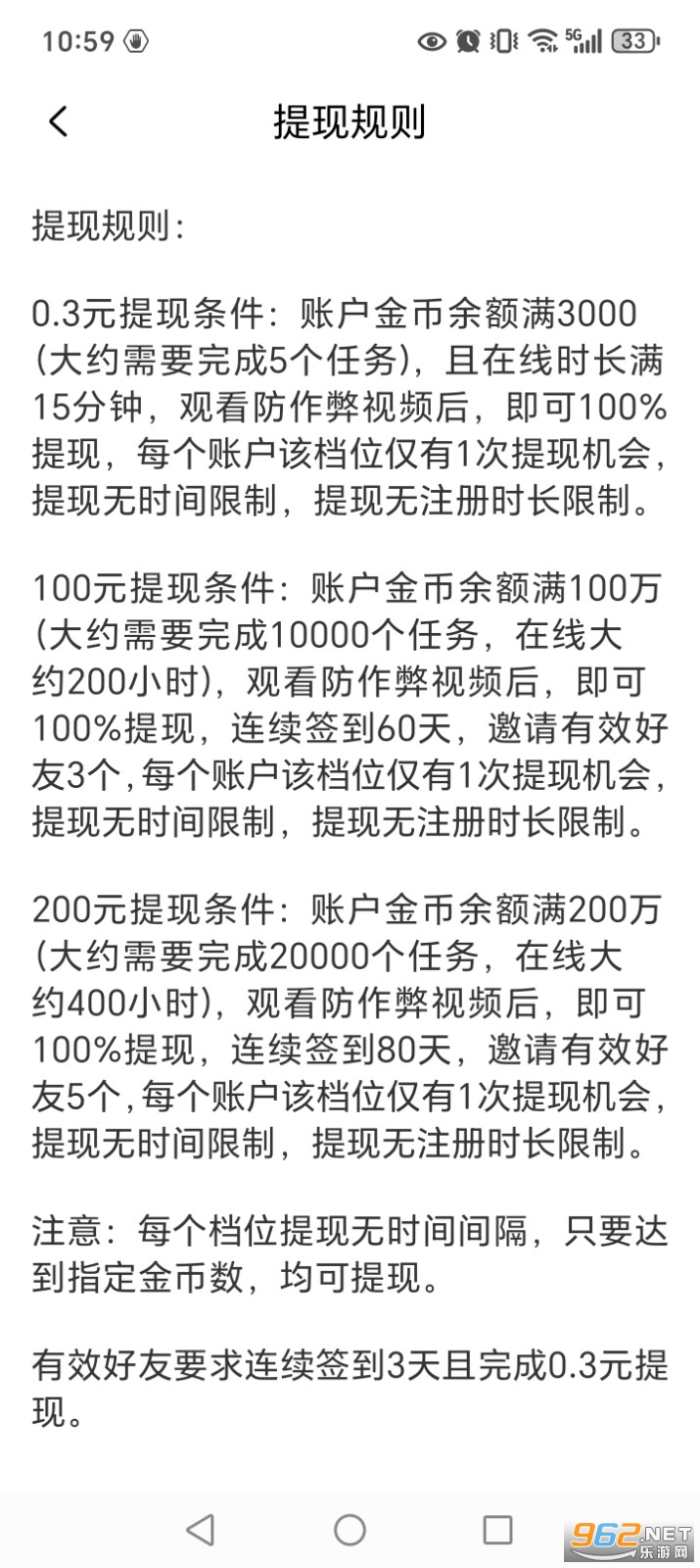 视频极速赚钱最新版 视频极速赚钱最新版