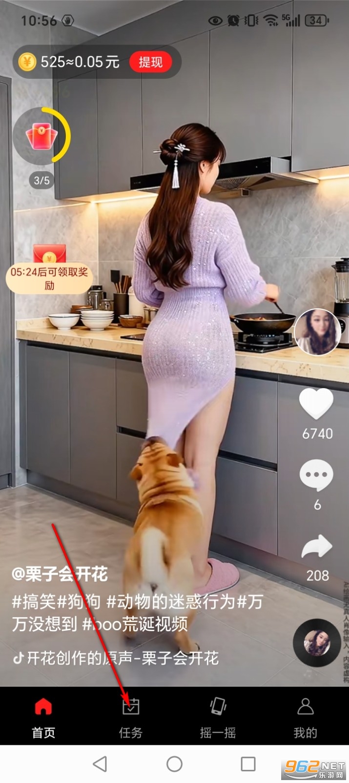 视频极速赚钱最新版 视频极速赚钱最新版