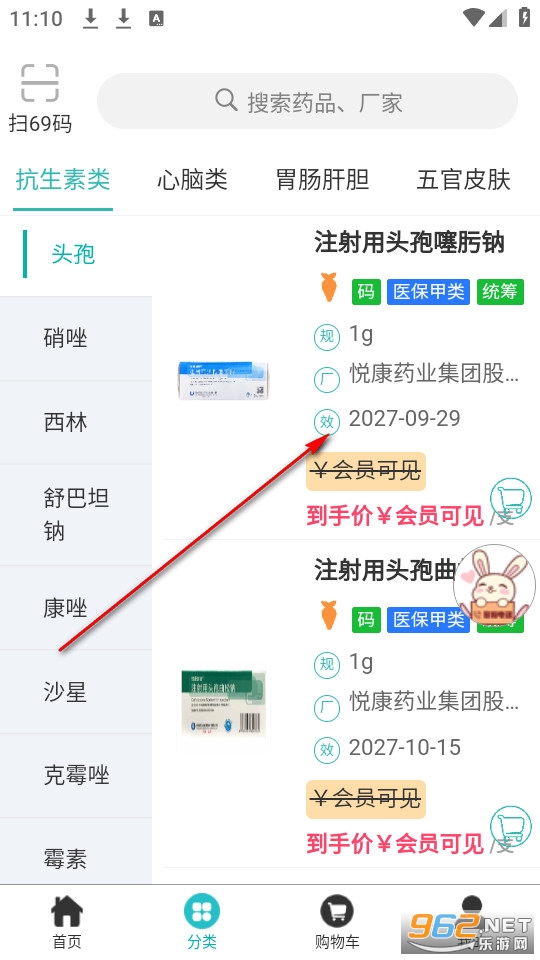 ����ҩ�ǹٷ���