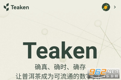 �迴Teaken���°�