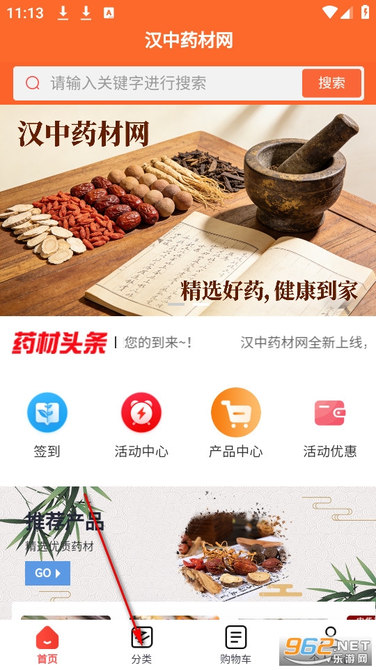 ����ҩ�����ٷ���