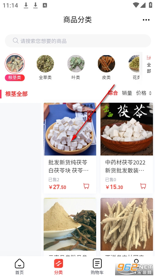 ����ҩ�����ٷ���