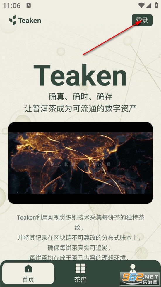 �迴Teaken���°�