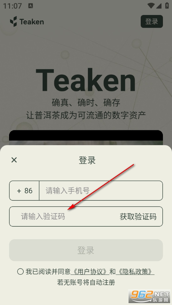 �迴Teaken���°�