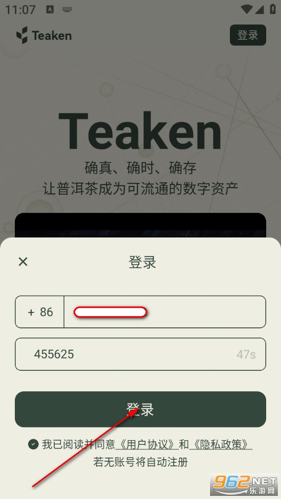 �迴Teaken���°�