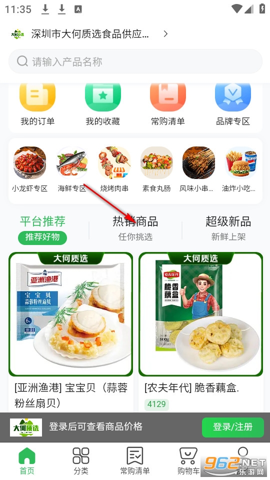 �����ѡ�ٷ���