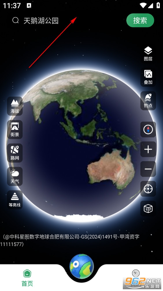 山河全景地图app 山河全景地图app