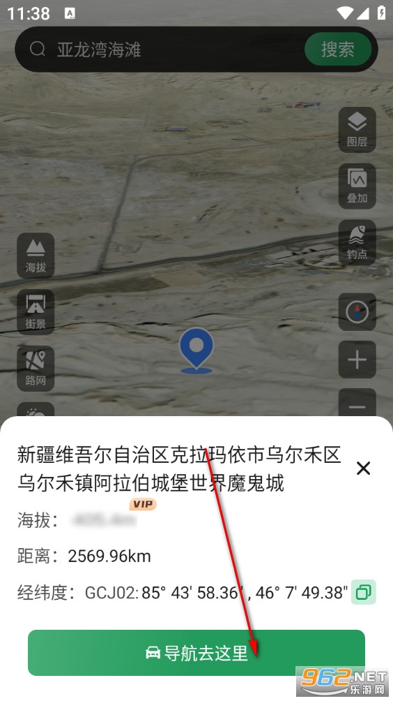 山河全景地图app 山河全景地图app