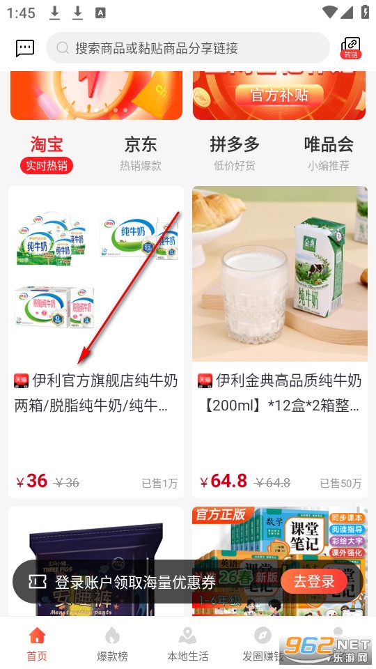 花省官方版 花省官方版