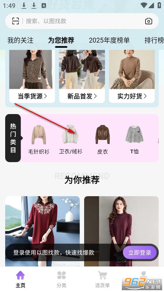 ������Ůװ��Դ�ٷ���