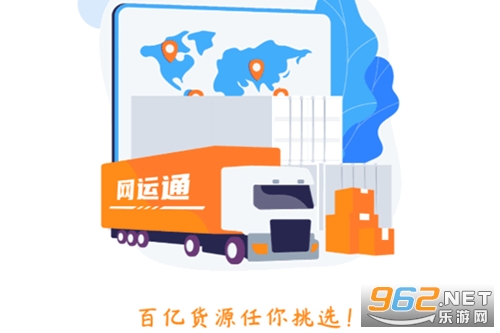 ����ͨapp�ٷ�����