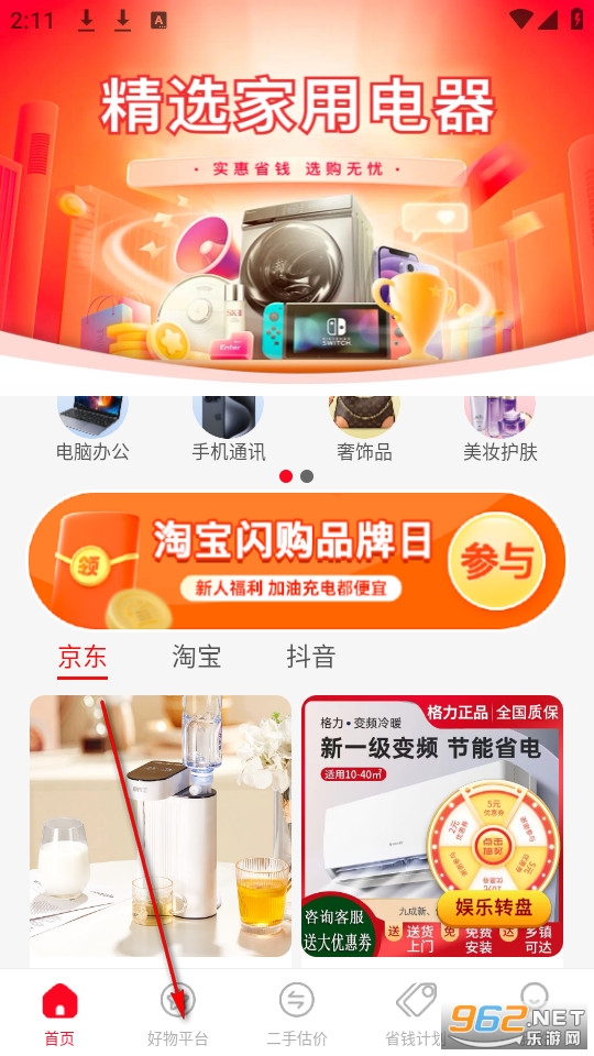 �����ҵ粹���ٷ���