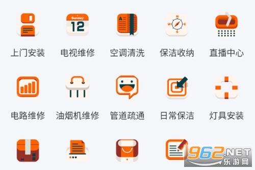 舒达喵安装维修app 舒达喵安装维修app