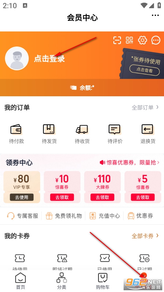 舒达喵安装维修app 舒达喵安装维修app