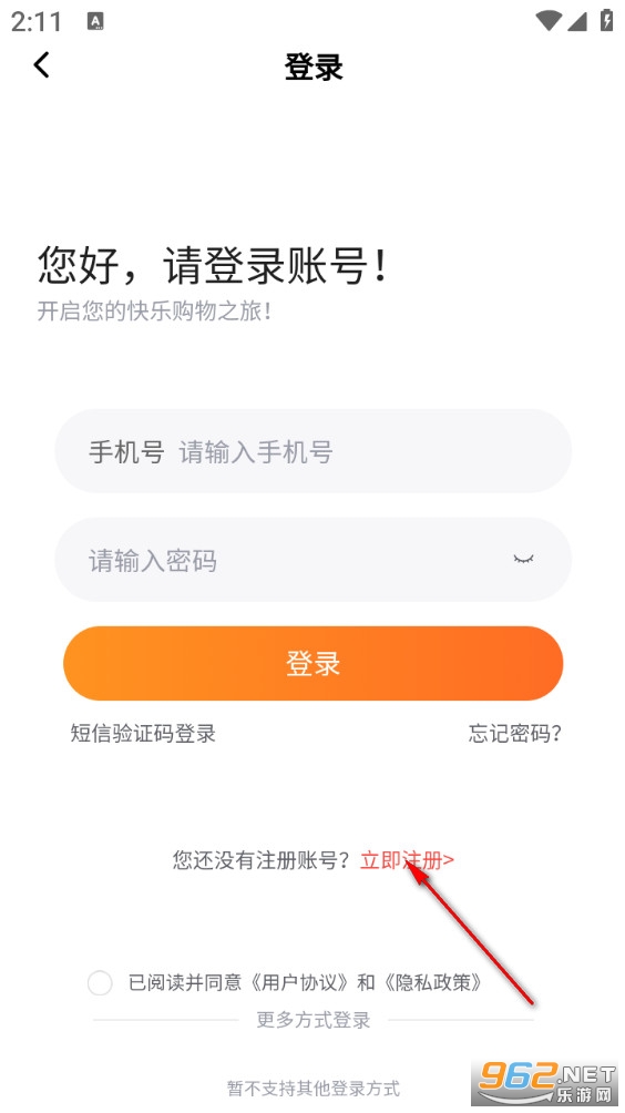 舒达喵安装维修app 舒达喵安装维修app