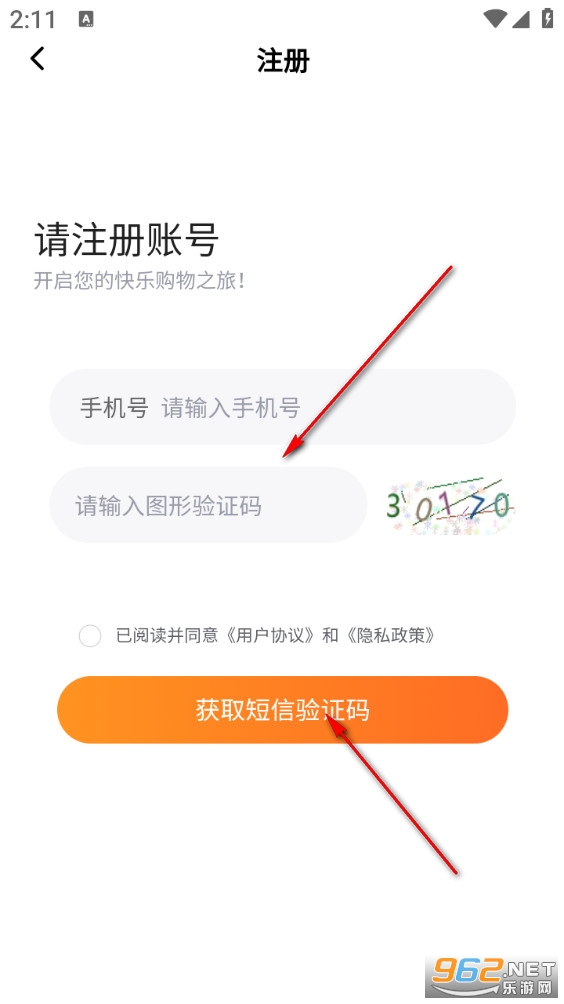 舒达喵安装维修app 舒达喵安装维修app