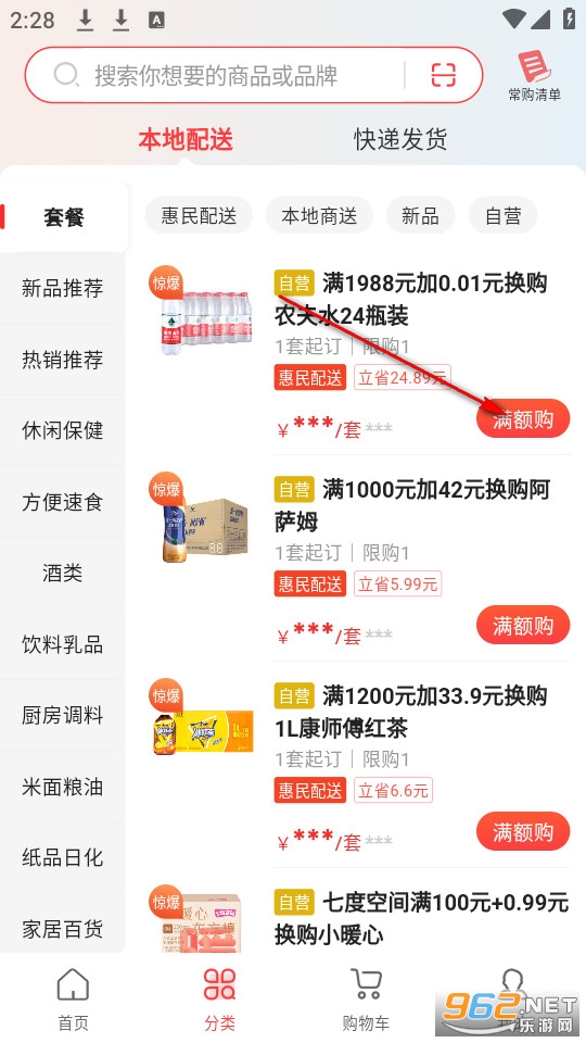 ����ͨ�ٷ���