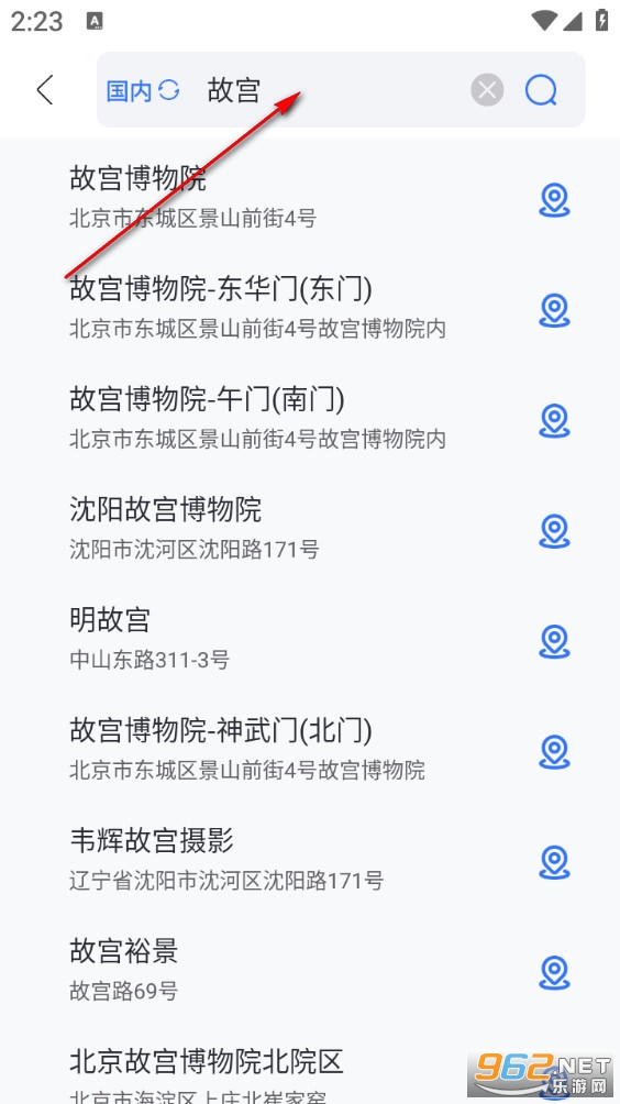 天眼3D高清卫星地图安卓版 天眼3D高清卫星地图安卓版