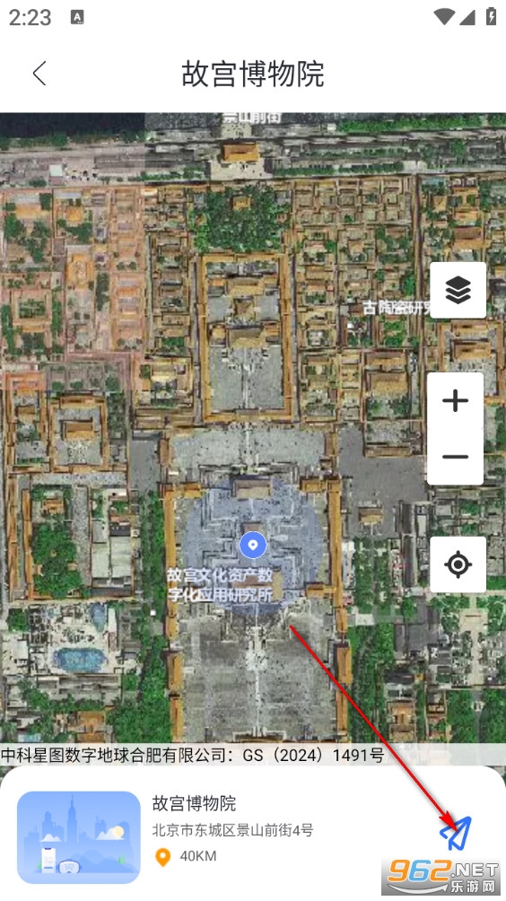 天眼3D高清卫星地图安卓版 天眼3D高清卫星地图安卓版