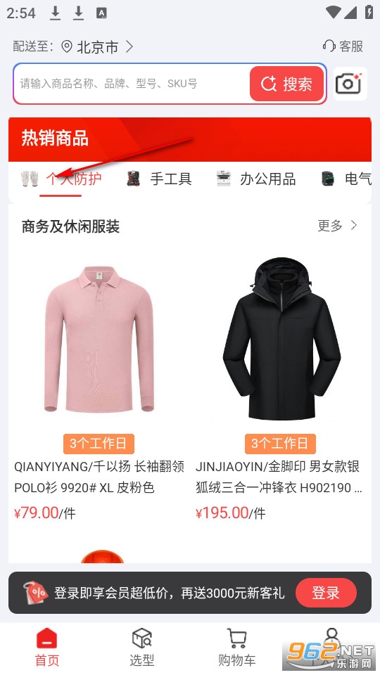 �����йٷ���