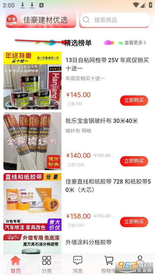 �������̻�ٷ���