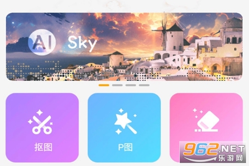 大神P图app 大神P图app