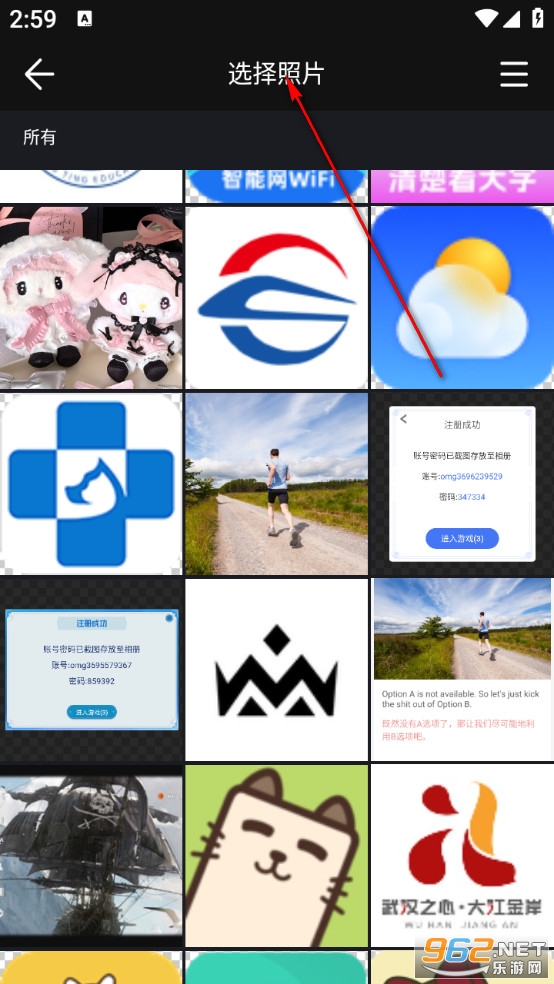 大神P图app 大神P图app