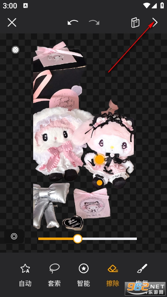 大神P图app 大神P图app