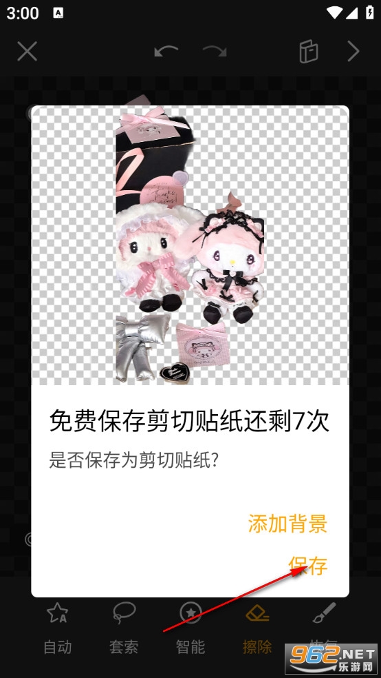 大神P图app 大神P图app